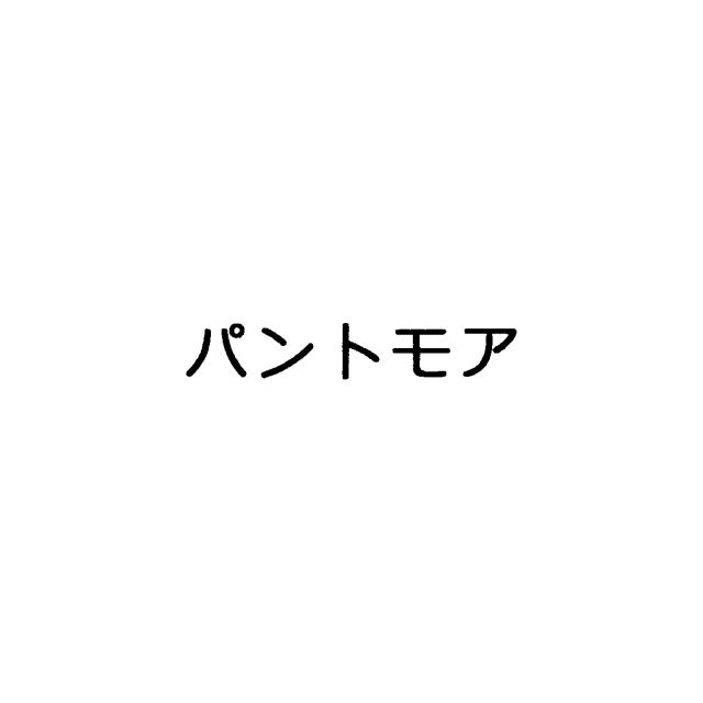 商標登録5874622