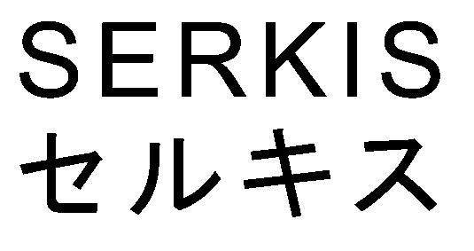 商標登録5434412