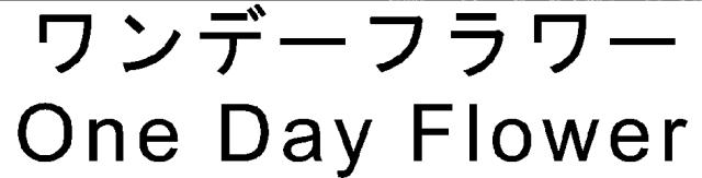 商標登録5434418