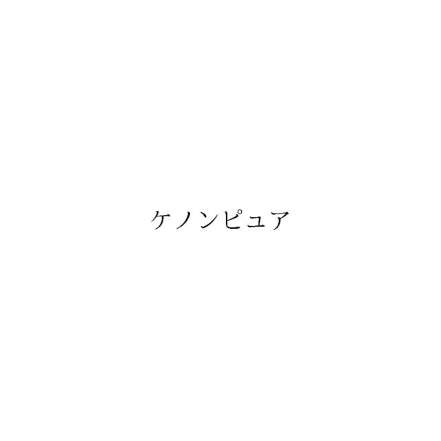 商標登録6520490