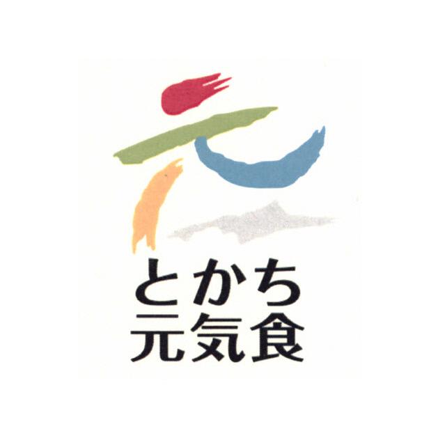 商標登録5605143