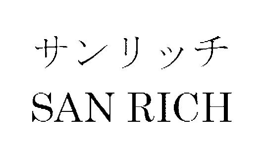 商標登録5434423