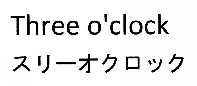商標登録6691402