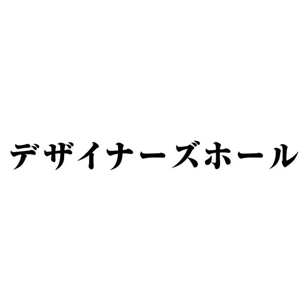 商標登録5699588