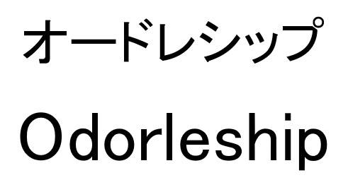 商標登録6691411