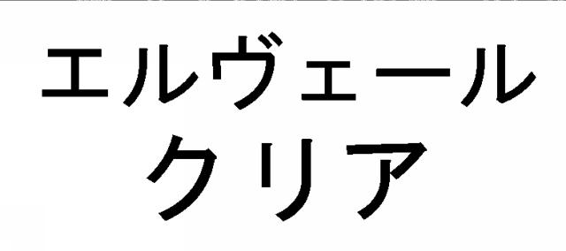 商標登録6800100