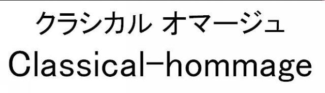 商標登録5342471