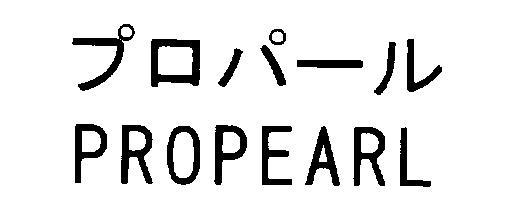 商標登録5434481