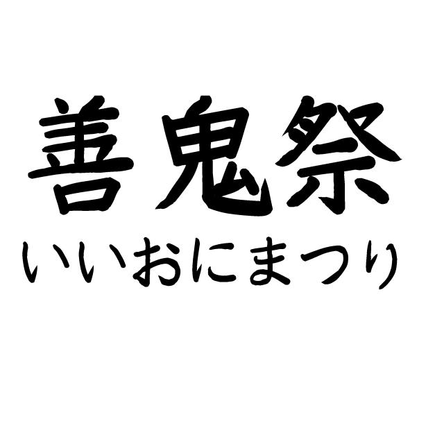 商標登録6520521