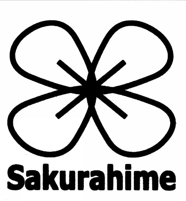 商標登録5605192