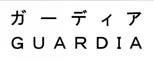 商標登録5957829