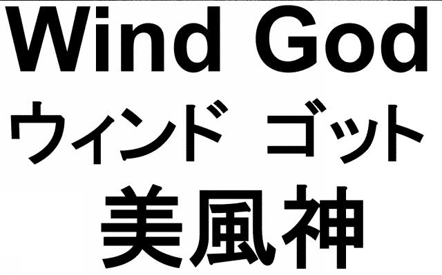 商標登録5434497