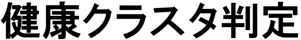 商標登録6800119