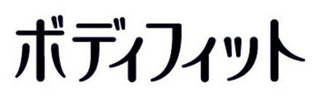 商標登録5434505