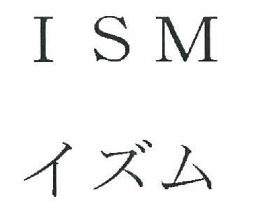 商標登録5789197