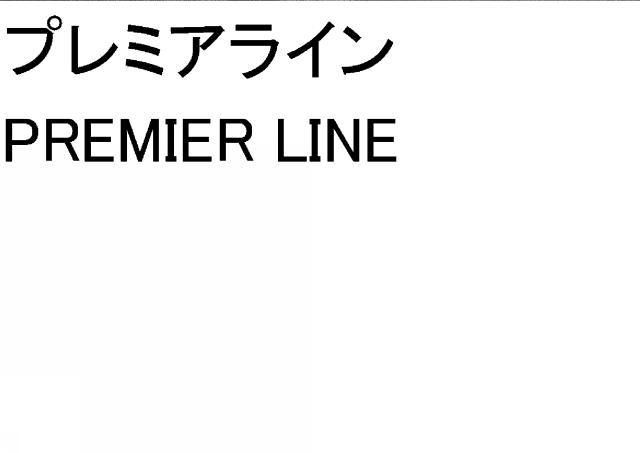 商標登録5517968