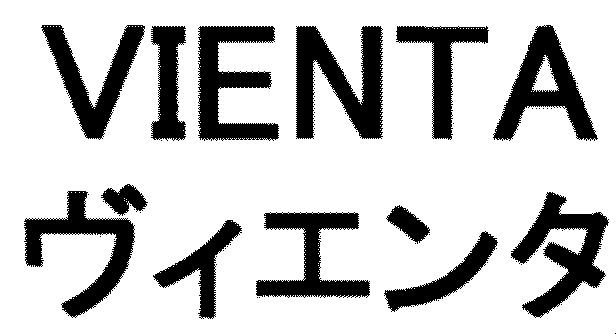 商標登録5434533