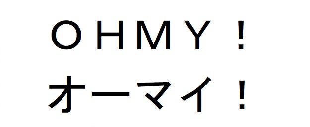 商標登録6361254