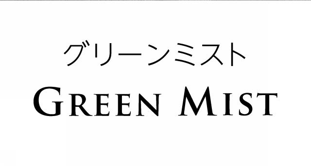 商標登録6800139