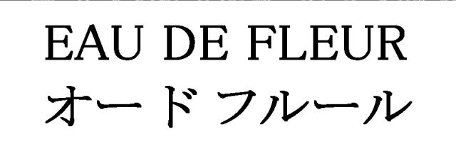 商標登録5957872