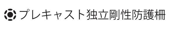 商標登録5789252