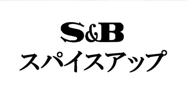 商標登録5518006