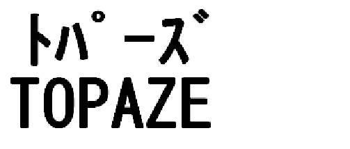 商標登録5518009