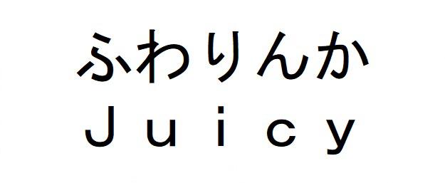 商標登録6361281