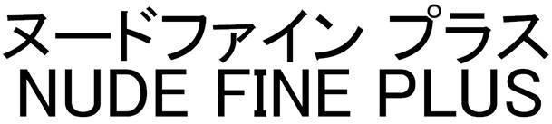 商標登録5434578