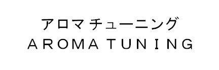 商標登録5789266