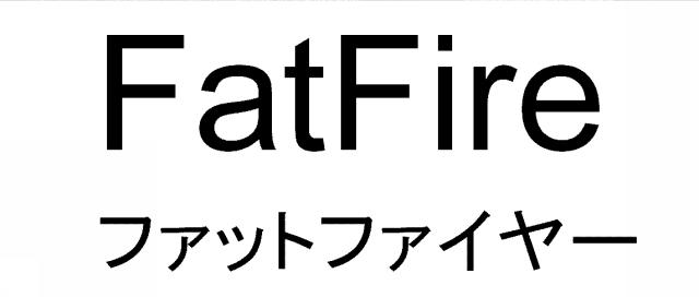 商標登録5789272
