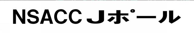 商標登録5957882