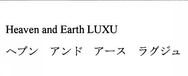 商標登録5518022