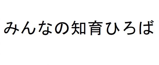 商標登録6361296