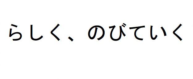 商標登録6361297