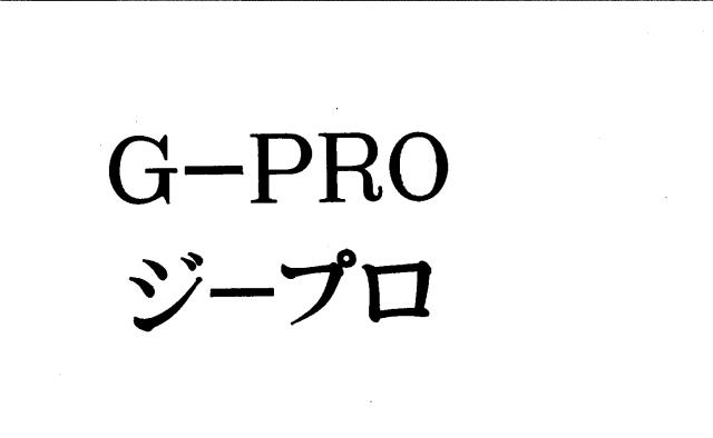 商標登録5434604