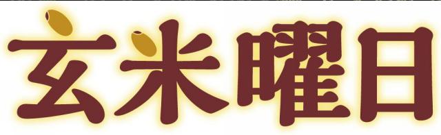 商標登録6037032