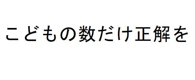 商標登録6361300