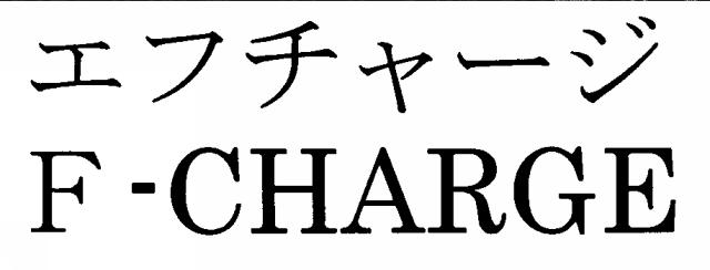 商標登録5342606
