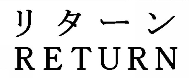 商標登録5957906