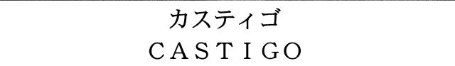 商標登録5434614