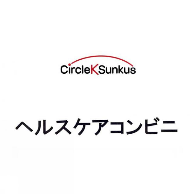 商標登録5342616