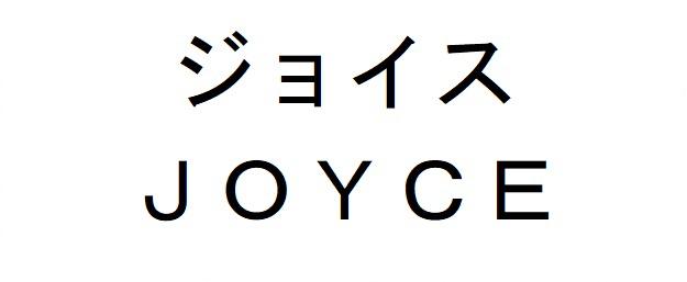 商標登録6361315