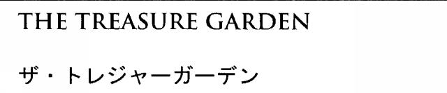 商標登録5518082