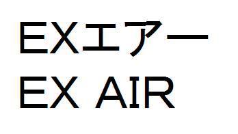 商標登録5518089