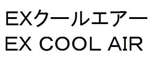 商標登録5518090