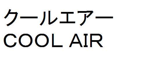 商標登録5518091