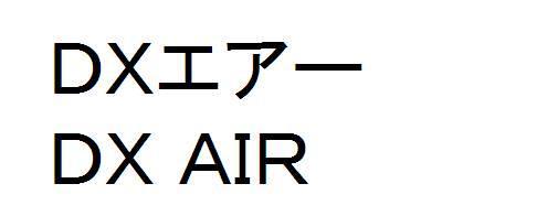 商標登録5518092