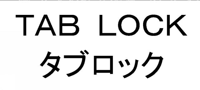 商標