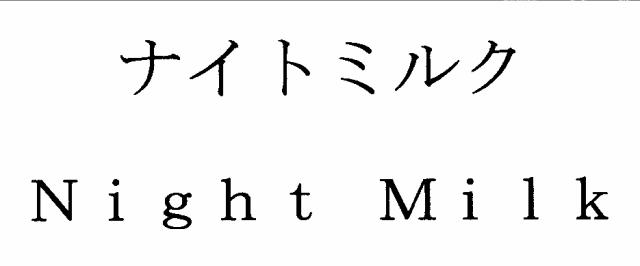 商標登録5727805